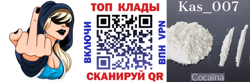 Какие есть наркотики Сунжа Марихуана Cocaine Гашиш Метамфетамин Мефедрон