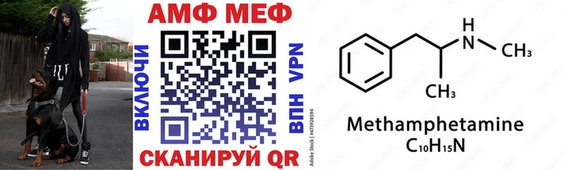 цены   Сунжа  АМФЕТАМИН Розовый 