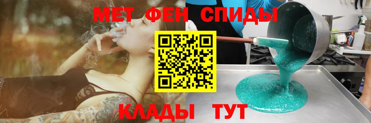 Сунжа  АМФЕТАМИН Premium  Амфетамин  Вход с VPN 