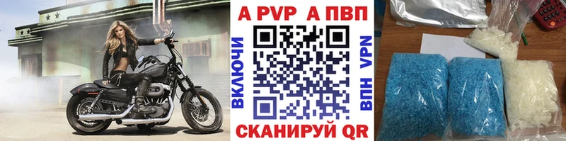 А ПВП СК  Сунжа 