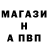 Амфетамин 97% Bo Kha
