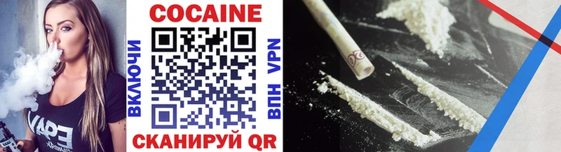Cocaine Fish Scale Сунжа