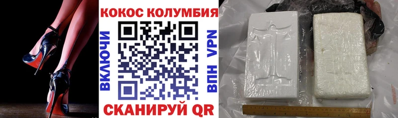 COCAIN Эквадор  хочу   Сунжа 