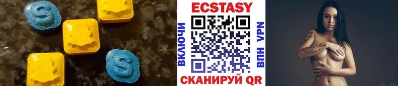 наркошоп  Сунжа  мориарти клад  ЭКСТАЗИ Punisher 
