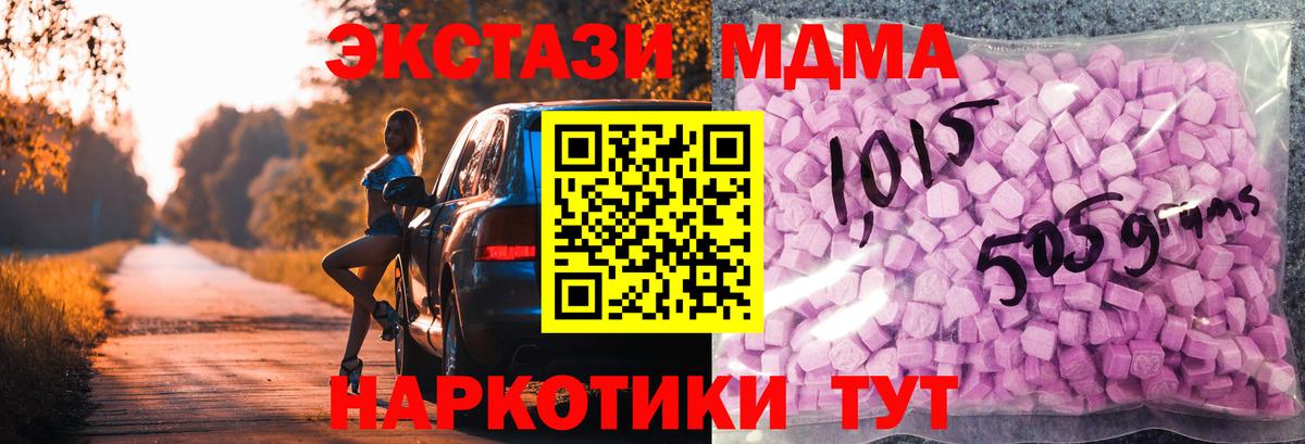 Экстази Philipp Plein Сунжа