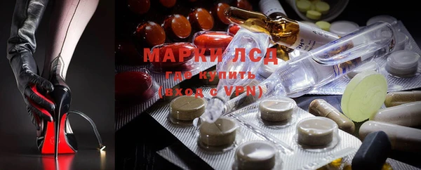 марки lsd Алзамай