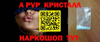 сатива Пыть-Ях