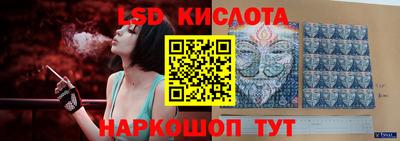 сатива Пыть-Ях