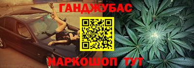 марки nbome Пушкино
