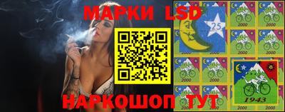 марки nbome Пушкино