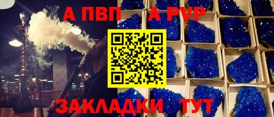сатива Пыть-Ях