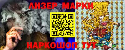марки nbome Пушкино