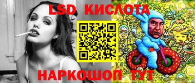 марки nbome Пушкино