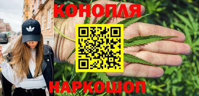 сатива Пыть-Ях