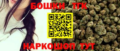 трава Пугачёв