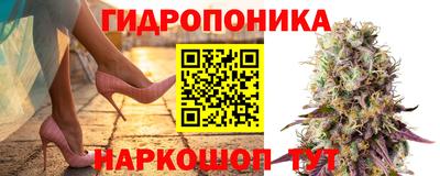 марки nbome Пушкино