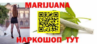 сатива Пыть-Ях