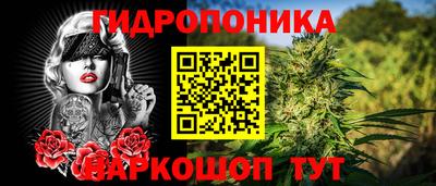 марки nbome Пушкино
