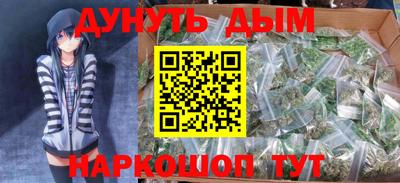 марки nbome Пушкино