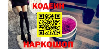 трава Пугачёв