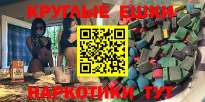 сатива Пыть-Ях