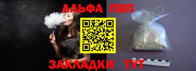 сатива Пыть-Ях