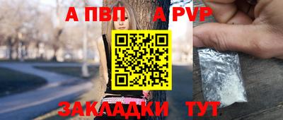 сатива Пыть-Ях