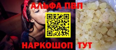 марки nbome Пушкино
