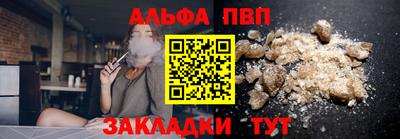 марки nbome Пушкино