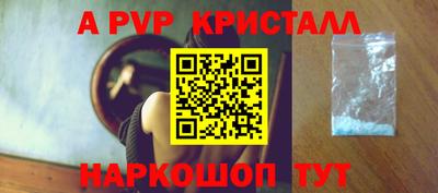 трава Пугачёв