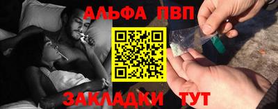 трава Пугачёв