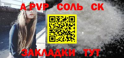 трава Пугачёв