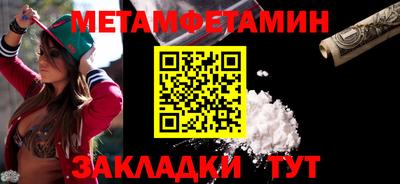 марки nbome Пушкино