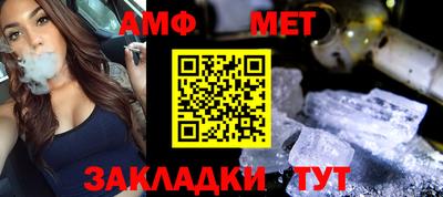 трава Пугачёв