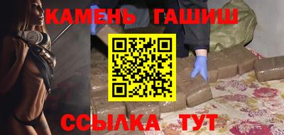 сатива Пыть-Ях