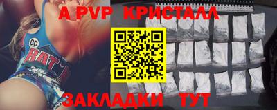 сатива Пыть-Ях
