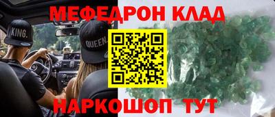 сатива Пыть-Ях