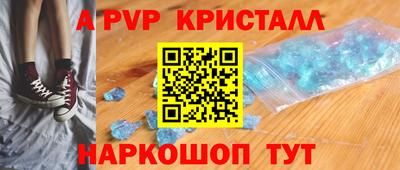 трава Пугачёв