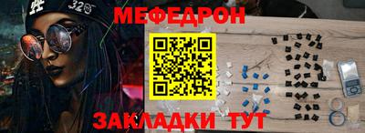трава Пугачёв
