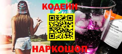 сатива Пыть-Ях