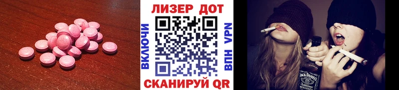 Лсд 25 экстази ecstasy  Сунжа 