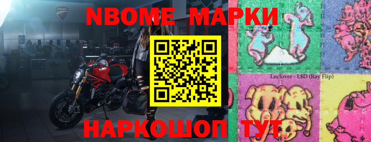 ГАШИШ  APVP СК кристаллы  Каннабис  COCAIN  МЕФ кристаллы  Сунжа  Вход с VPN 