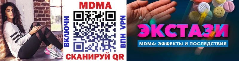 сколько стоит  Сунжа  МДМА Molly 