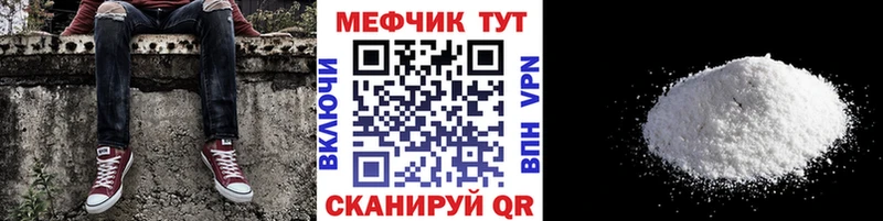Мефедрон mephedrone  Сунжа 