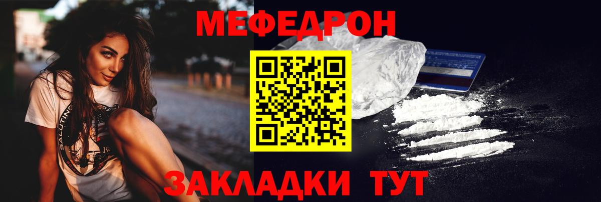 МЕФ кристаллы Сунжа