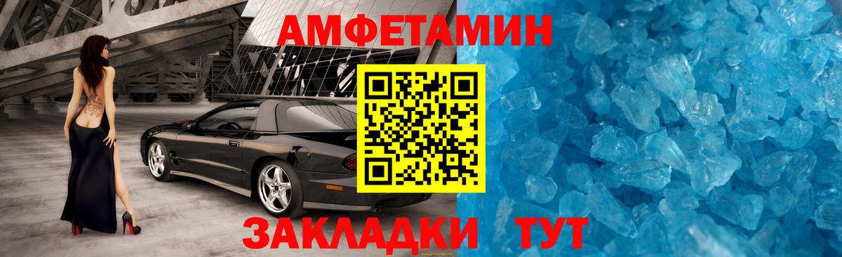 Первитин мет  Первитин мет  Сунжа  Вход с VPN 