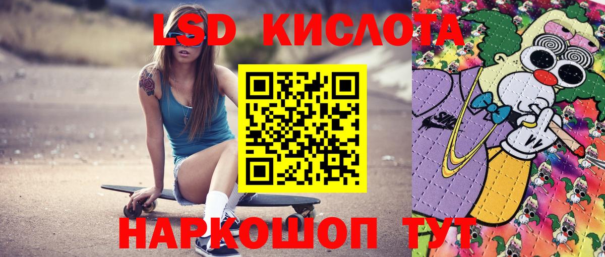 Марки N-bome  Вход с VPN  Сунжа  Марки 25I-NBOMe 1,8мг 