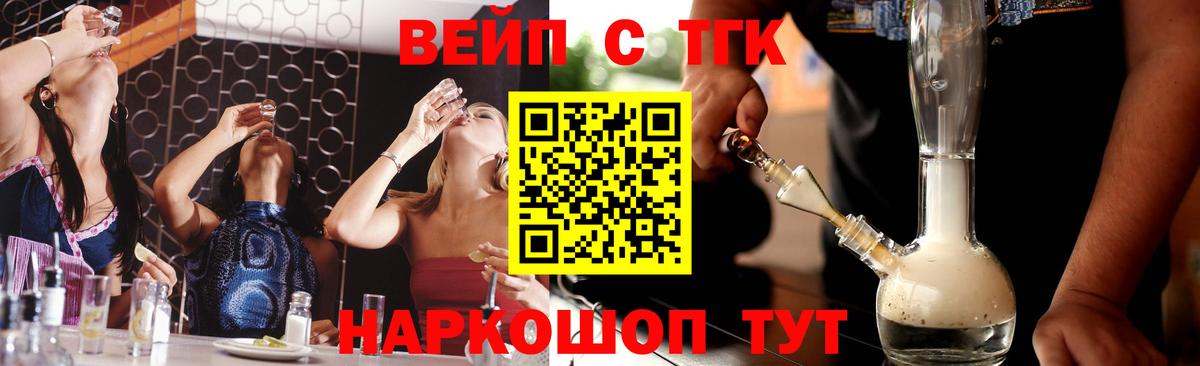 где купить наркоту  Дистиллят ТГК гашишное масло  Вход с VPN  Сунжа 