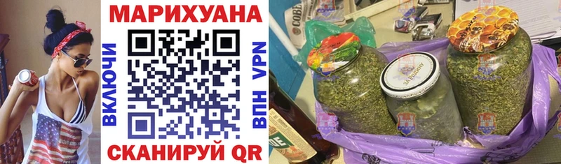 Бошки Шишки марихуана Сунжа